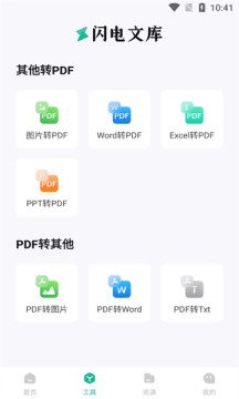 魔盟网