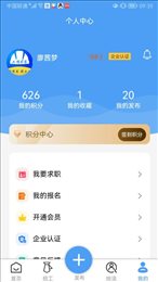 工程e家