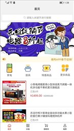 维构商城