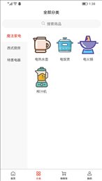 维构商城