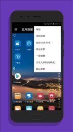 黑洞加速器破解版