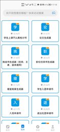 ai文章生成