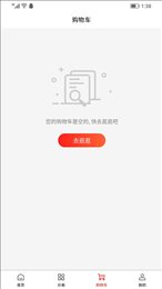 维构商城