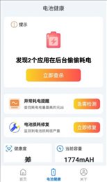 趣享快充