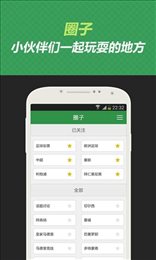 劲爆体育直播nba