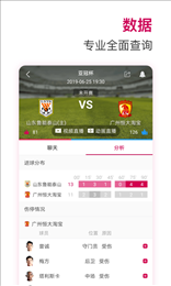多米nba直播