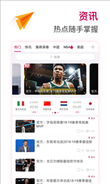 多米nba直播