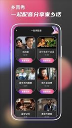老歌刷刷乐