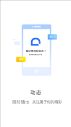 知识布丁学习