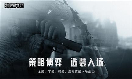 arenabreakoutcom(暗区突围)