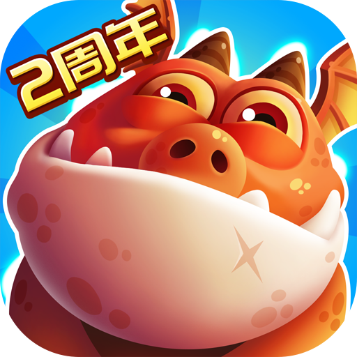 幻兽爱合成破解版无限钻石版v2.2.4