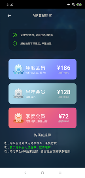 魔盟网
