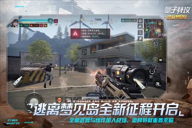 量子特攻最新版