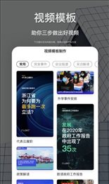 新津融媒