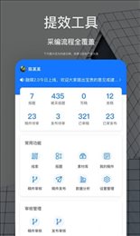新津融媒