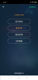 hd18.cne黑洞加速器