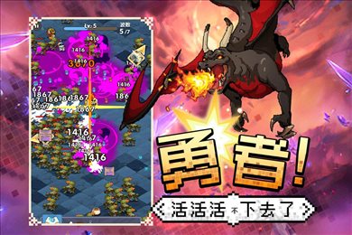 勇者秘境最新版