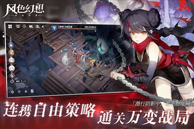 风色幻想命运传说最新版