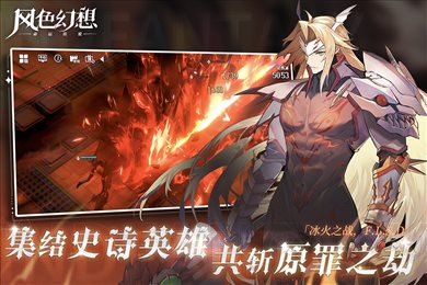 风色幻想命运传说最新版