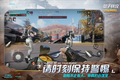 量子特攻最新版