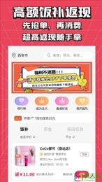 券兜APP