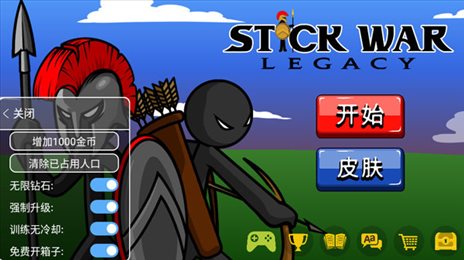 火柴人战争999999钻999999金币魔改版(Stick War: Legacy)