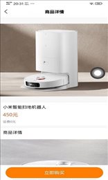 湘星汇通