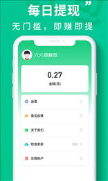 充电聚宝盆