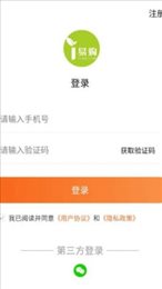 i易购