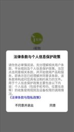 i易购