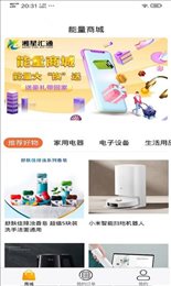 湘星汇通
