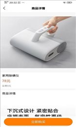 湘星汇通