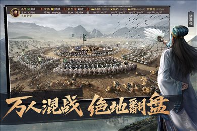 三国志战略版