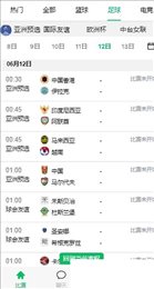 五楼直播高清体育直播