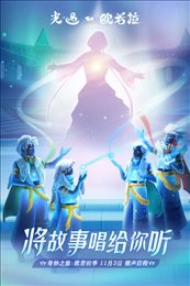 光遇2023最新版