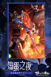 梦幻新诛仙三端互通版