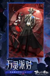 梦幻新诛仙互通版