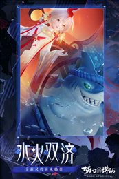 梦幻新诛仙互通版