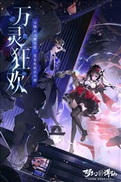 梦幻新诛仙互通版