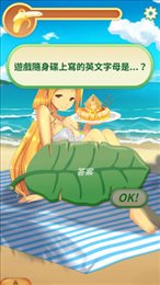 娜娜假期手机版