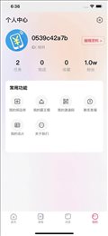 券兜APP