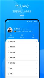 执行官法律咨询