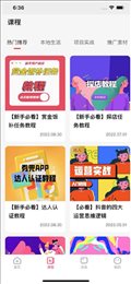券兜APP
