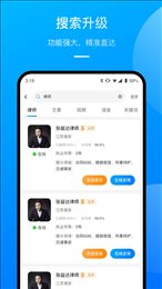 执行官法律咨询