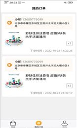 湘星汇通