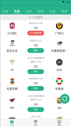 925tv体育直播jrs