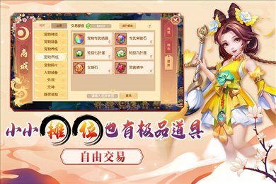 梦幻大唐官服