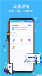 翼联宝