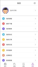 励拓教育