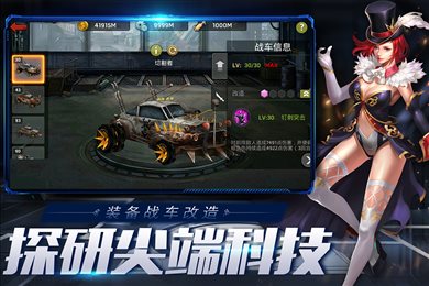 末日血战内置修改器